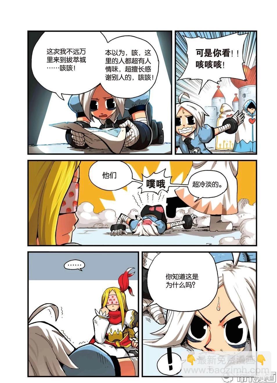 第3卷76
