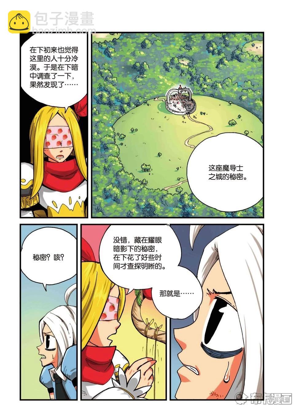 第3卷77