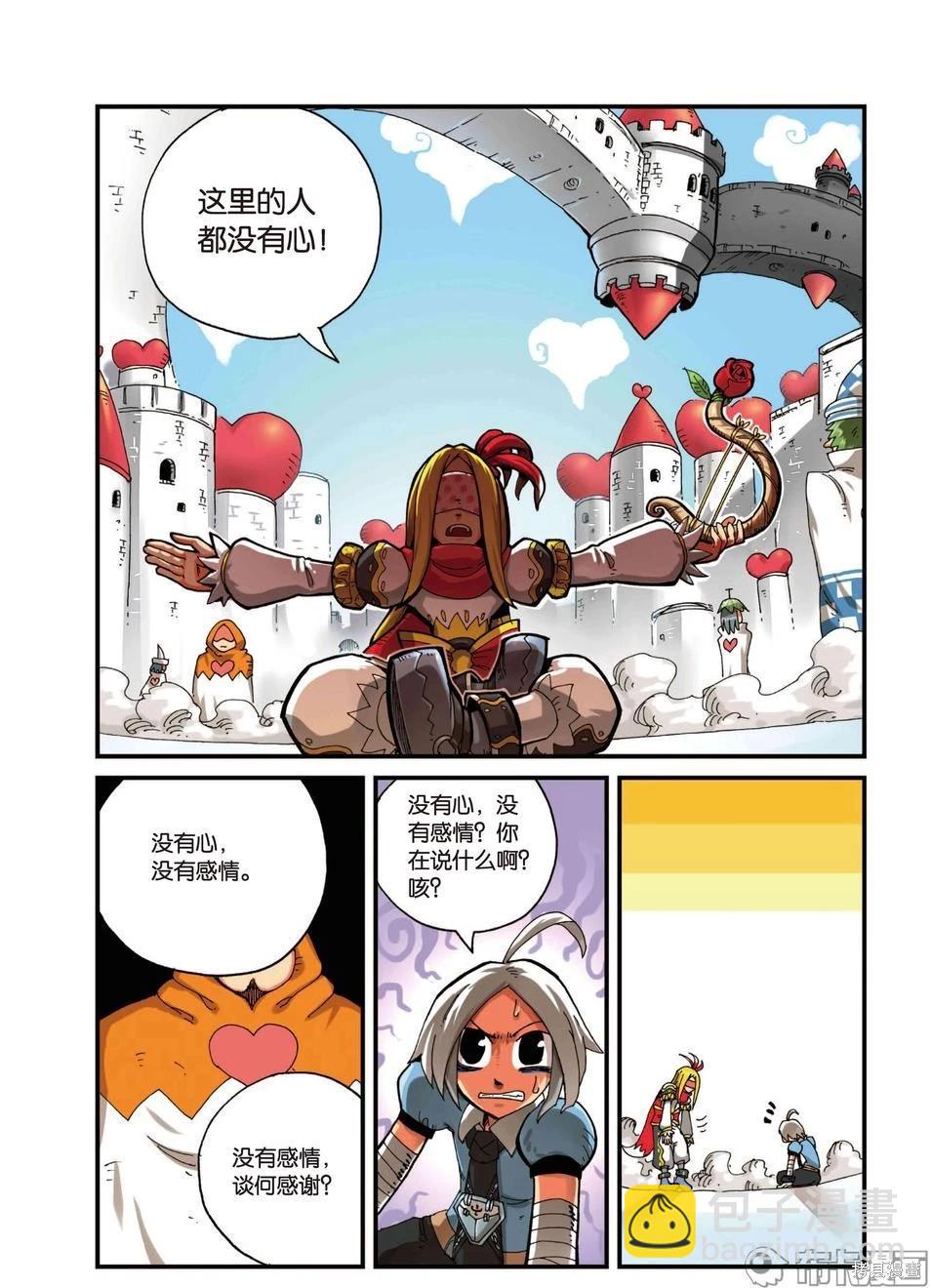 第3卷78