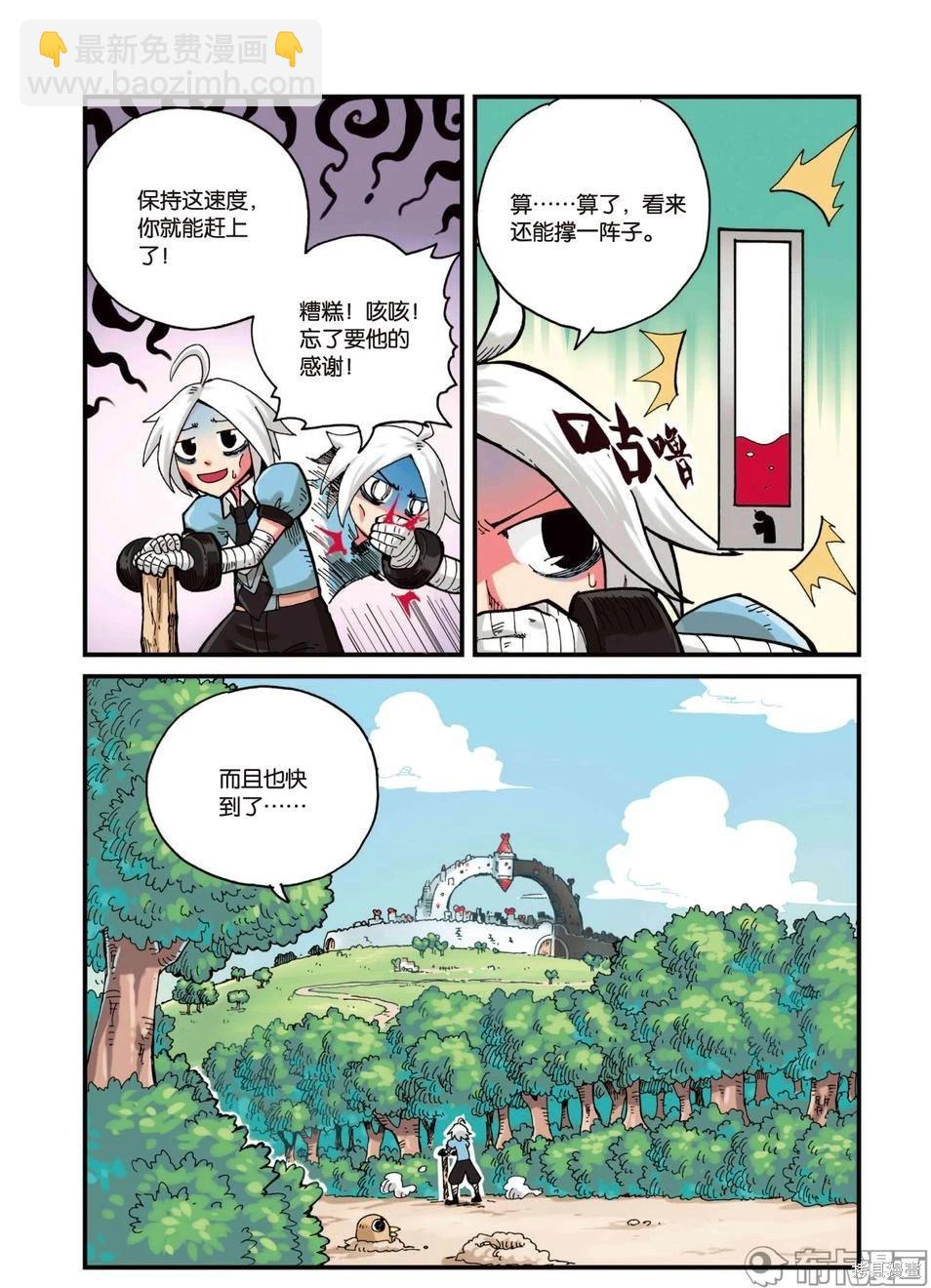 第3卷8