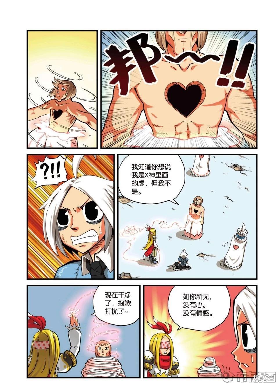 第3卷80