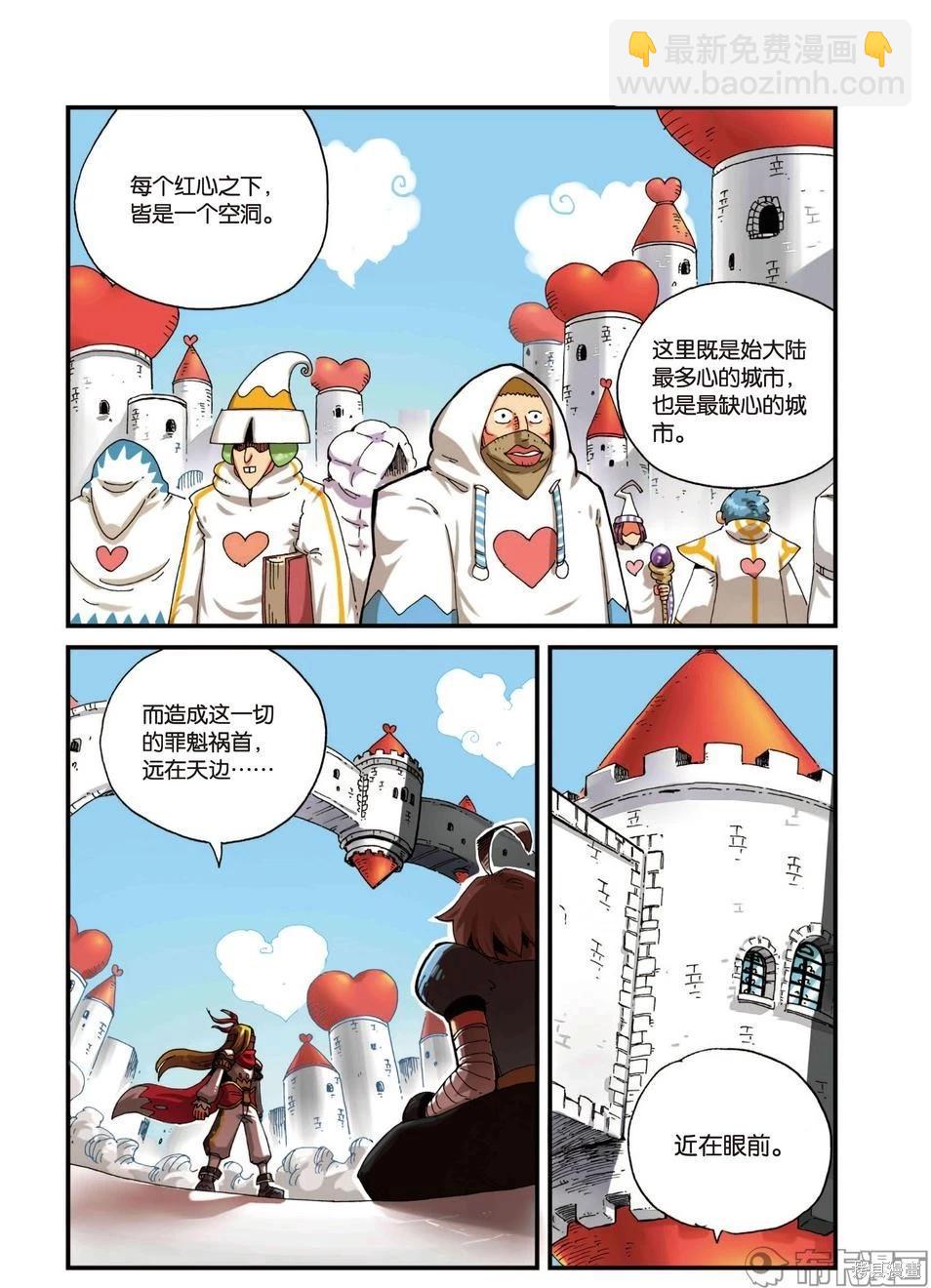 第3卷81