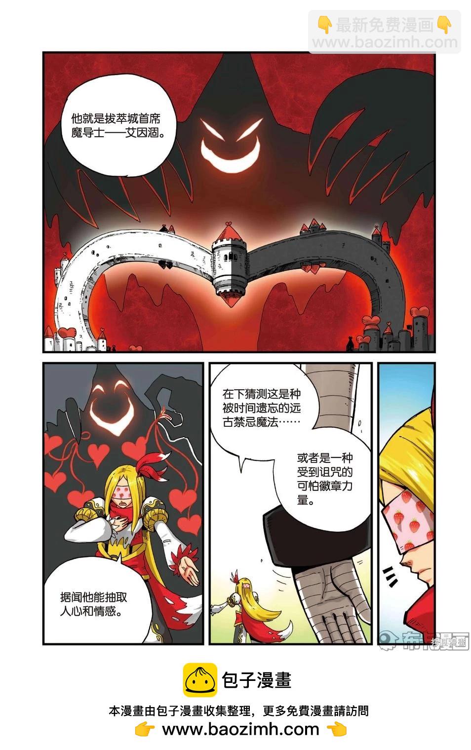第3卷82