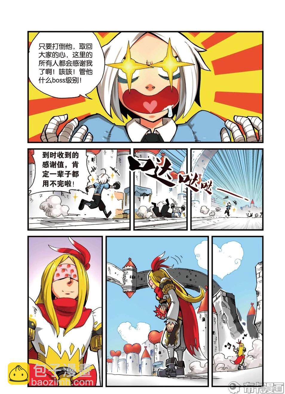 第3卷84