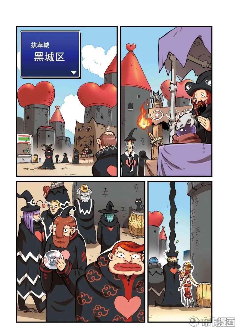 第3卷85