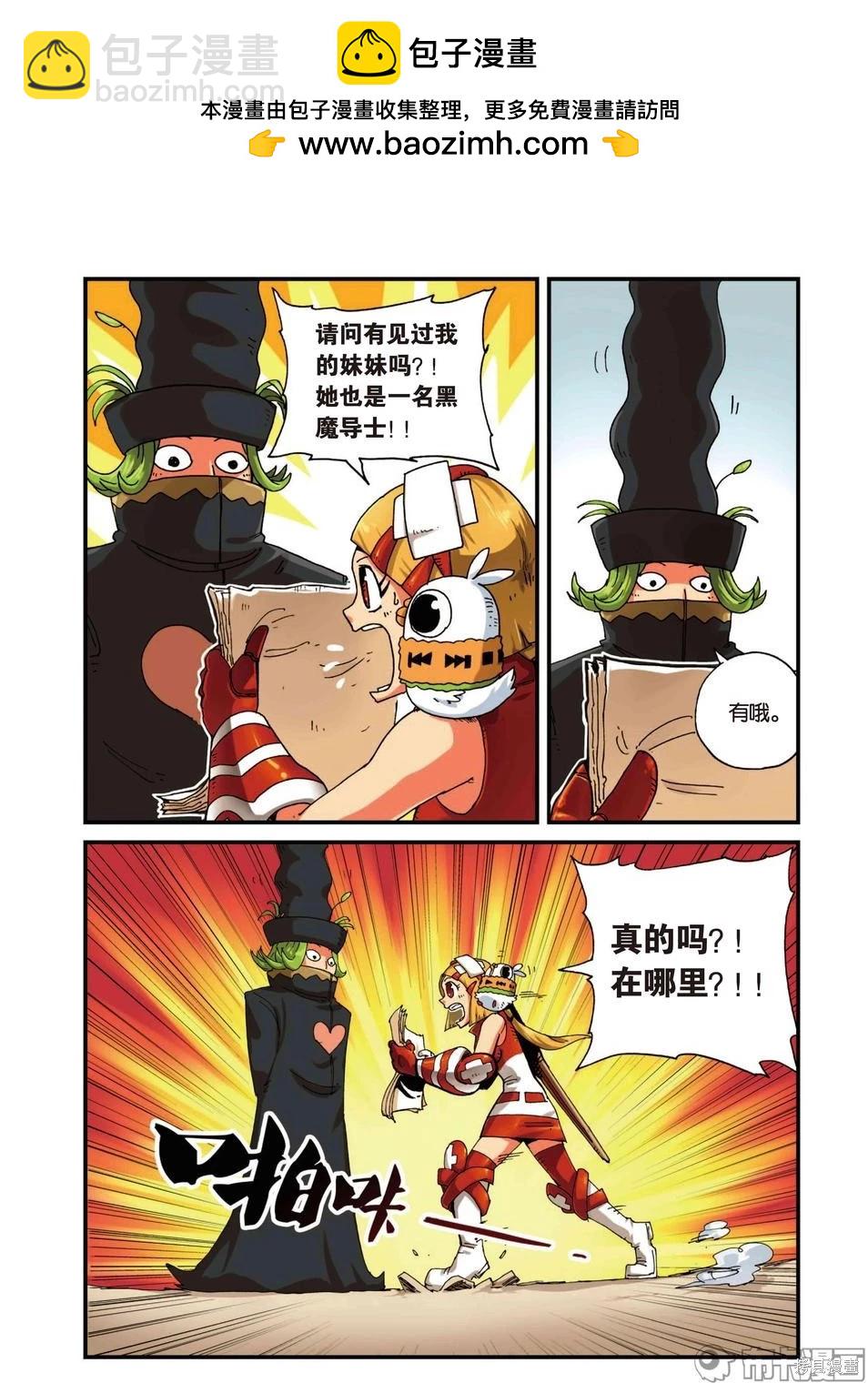 第3卷86