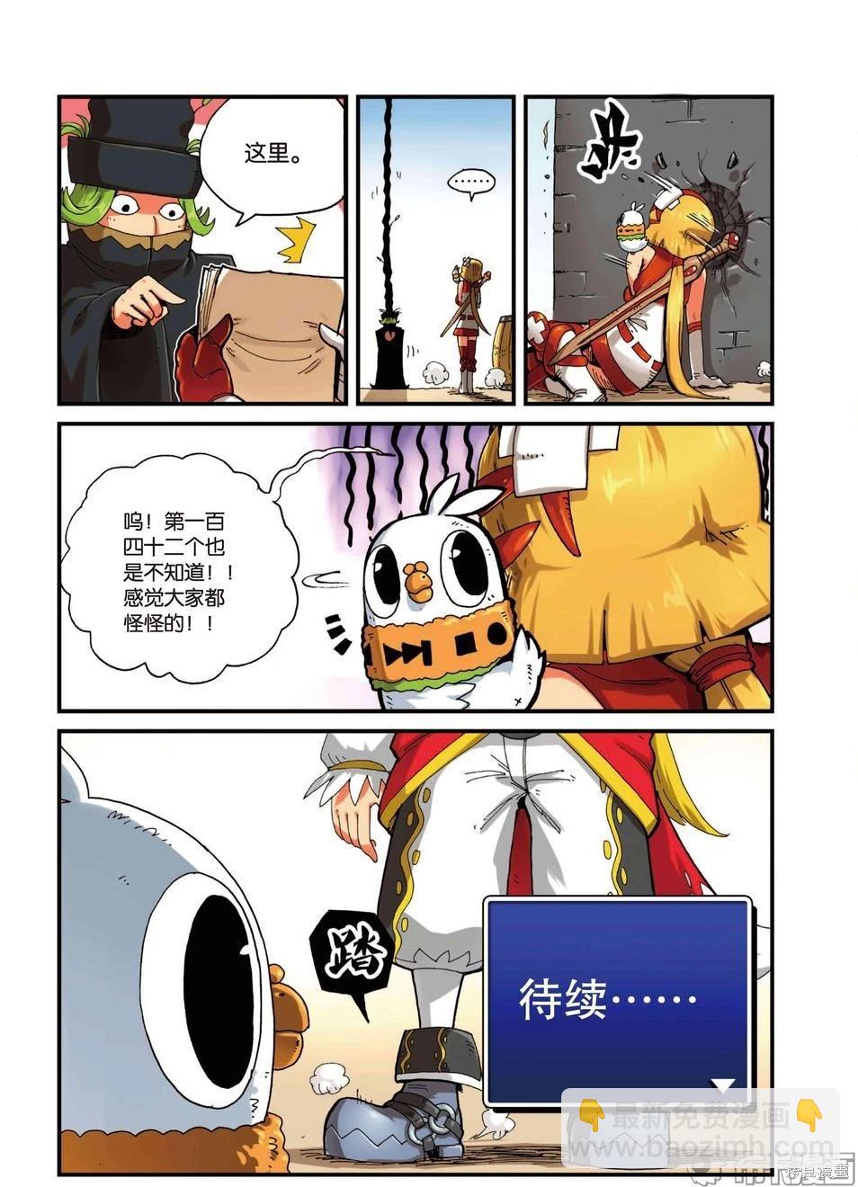 第3卷87