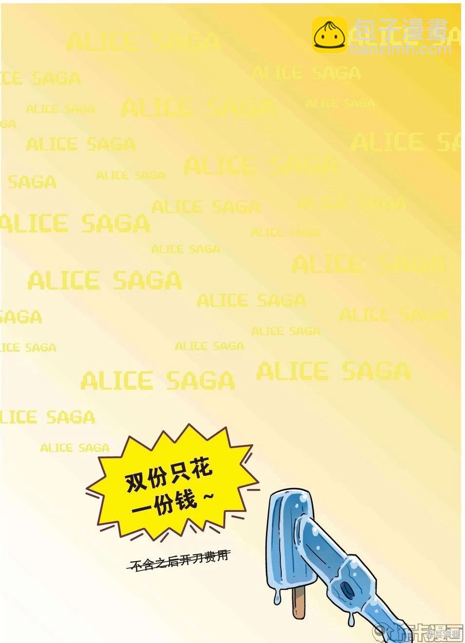 第3卷88