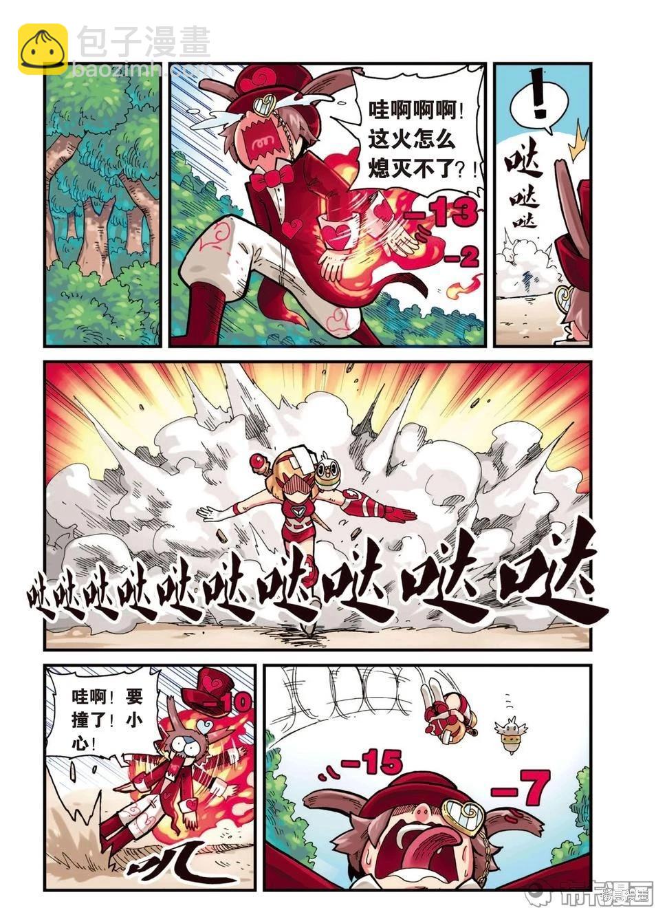 第3卷9