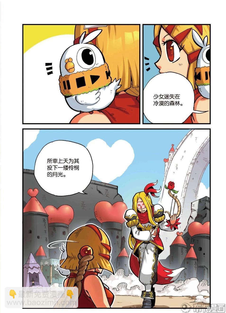 第3卷90