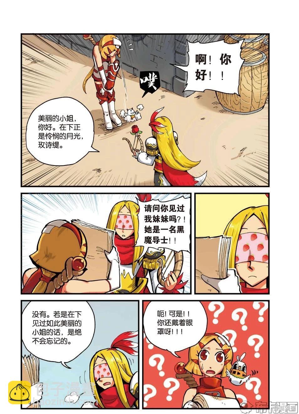 第3卷91
