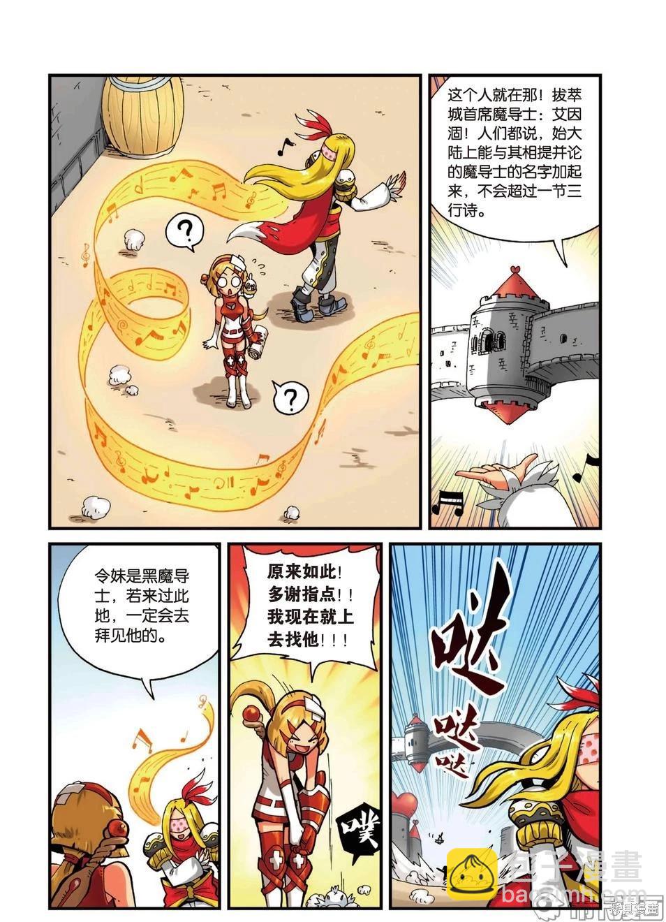 第3卷93