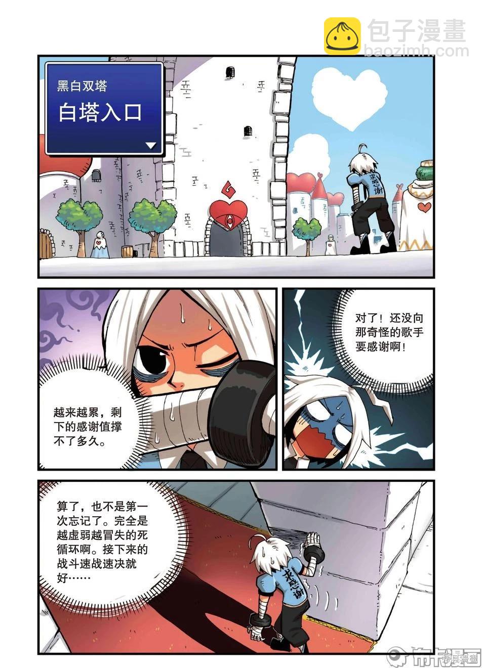 第3卷95