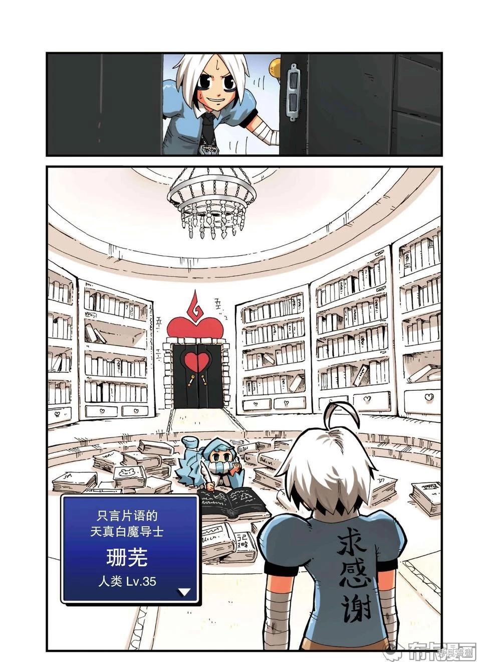 第3卷98
