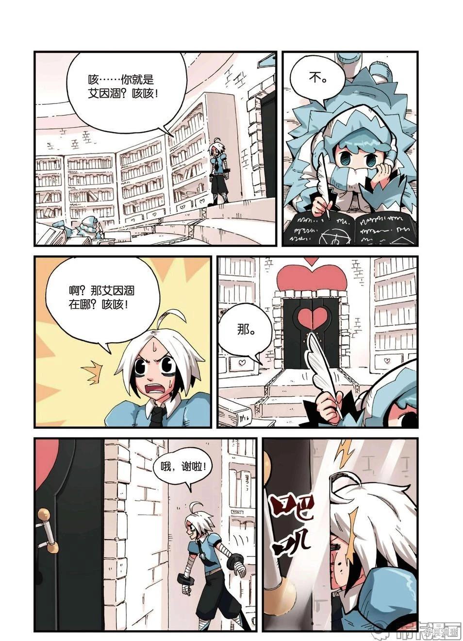 第3卷99