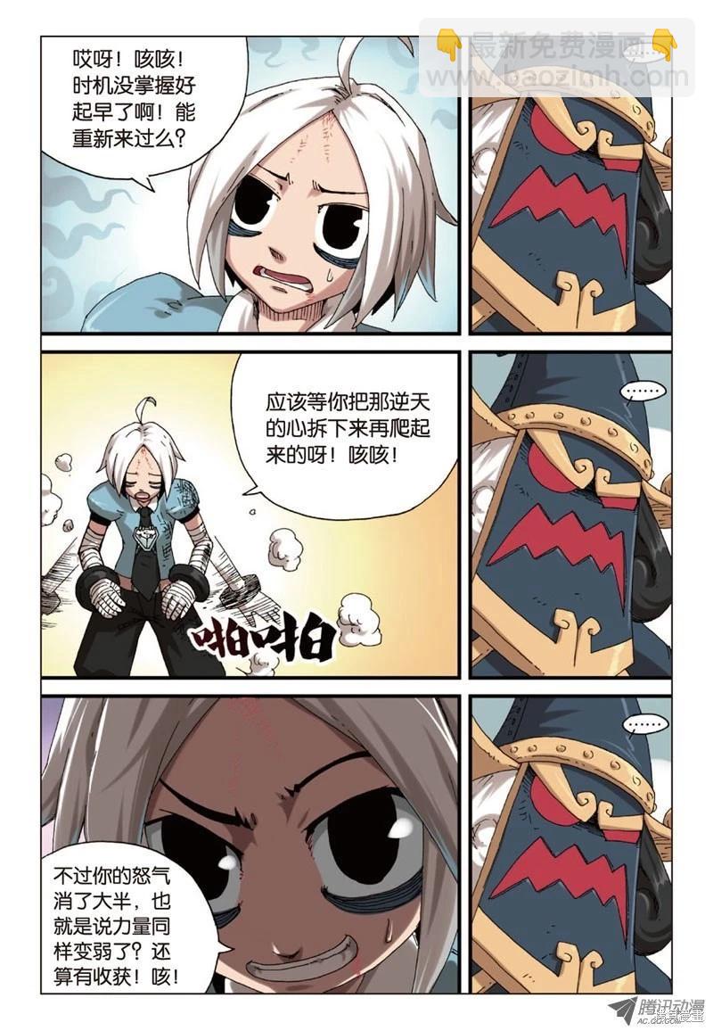 第4卷10