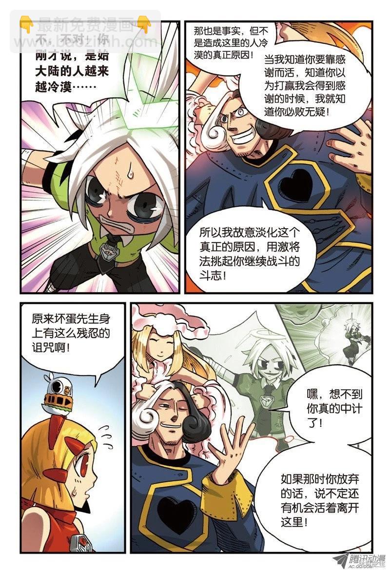 第4卷100