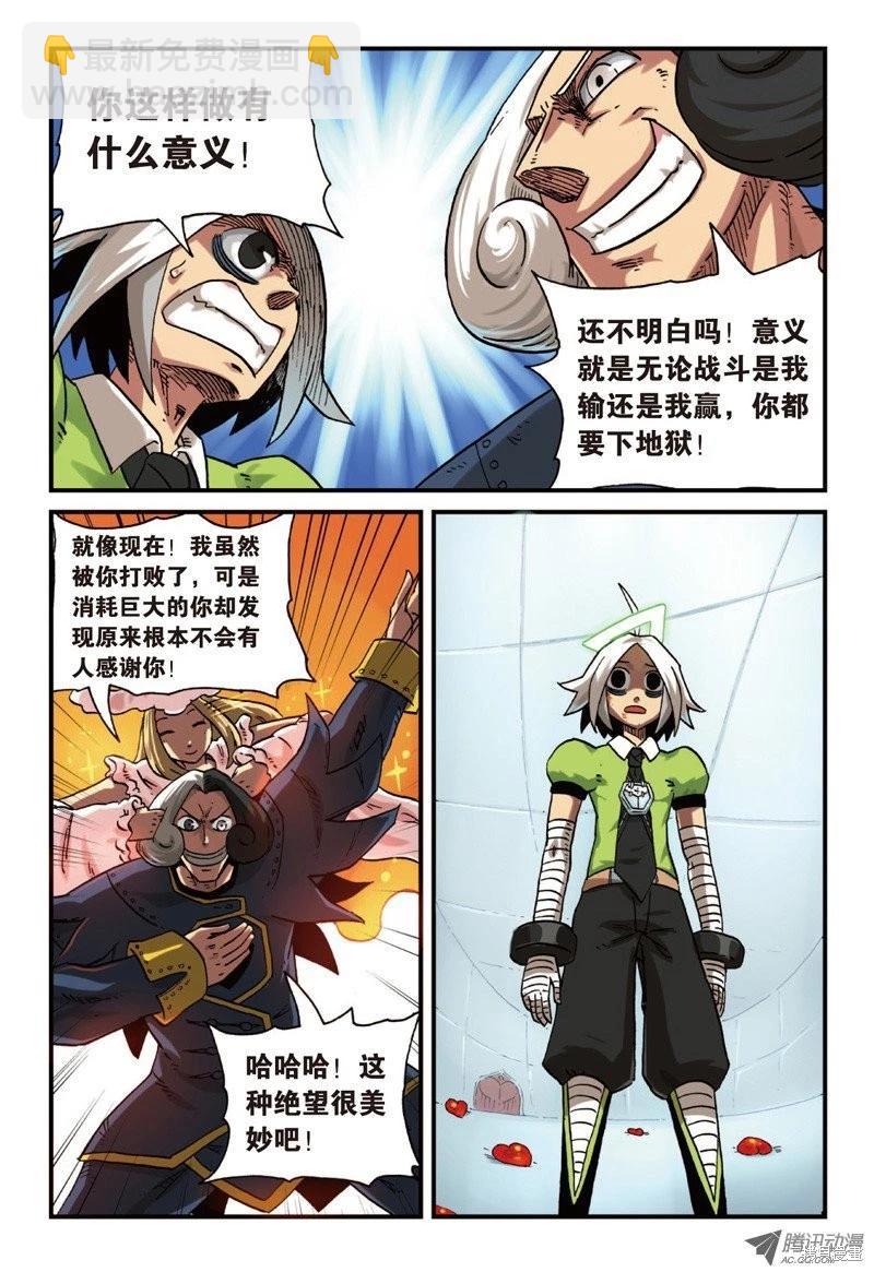 第4卷101