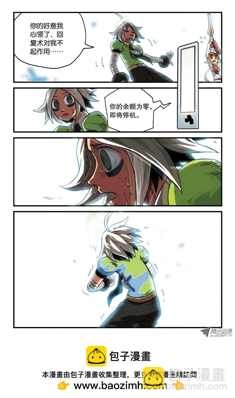 第4卷103