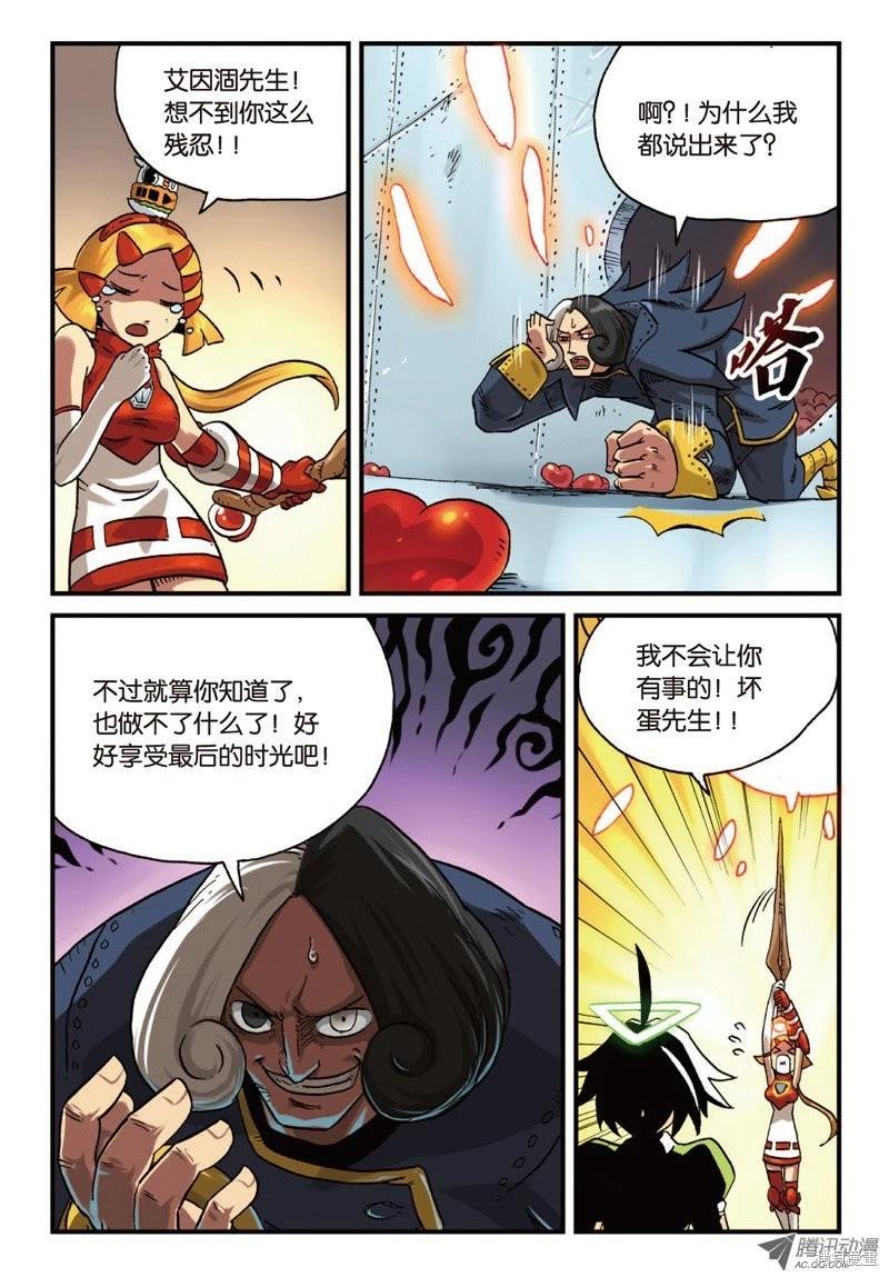 第4卷106