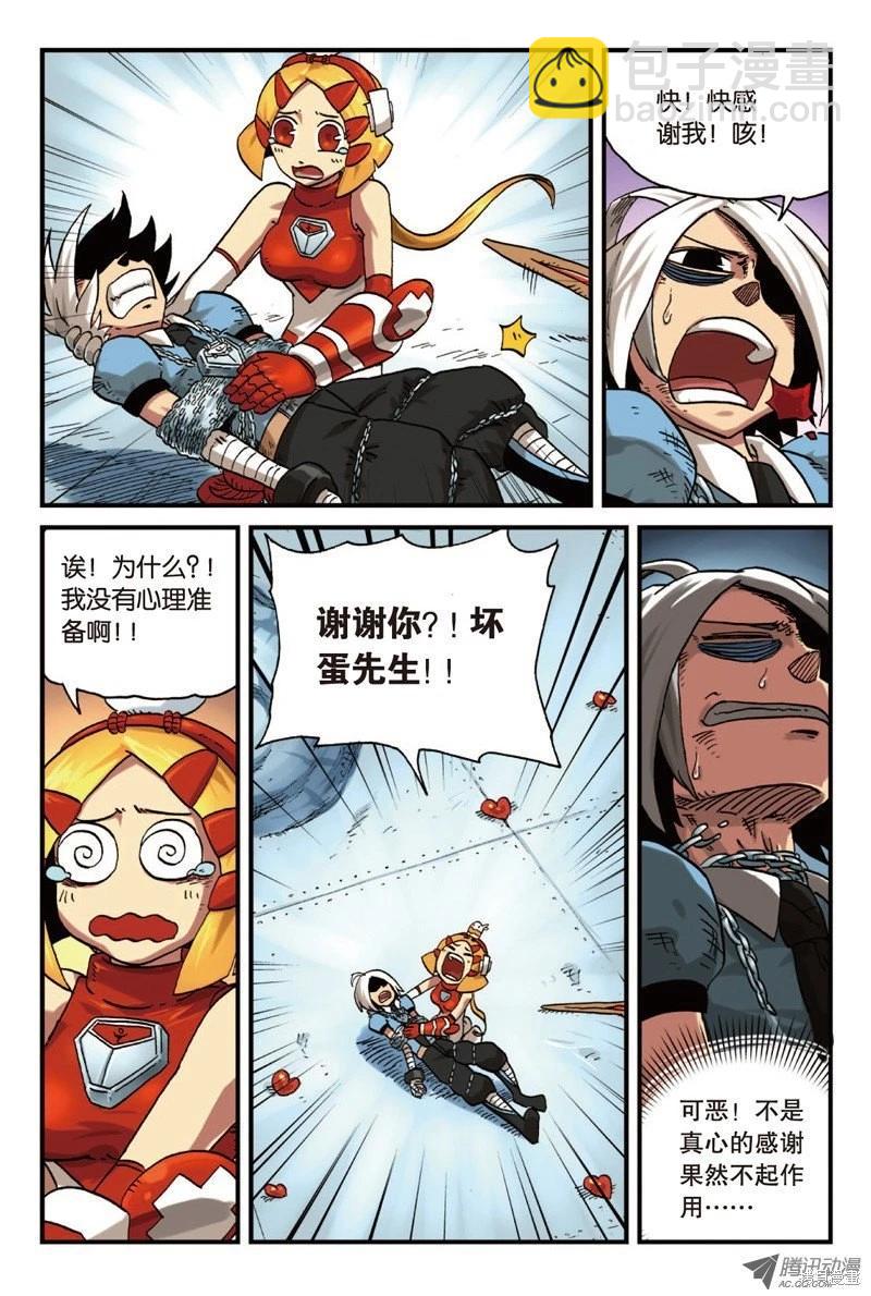 第4卷109