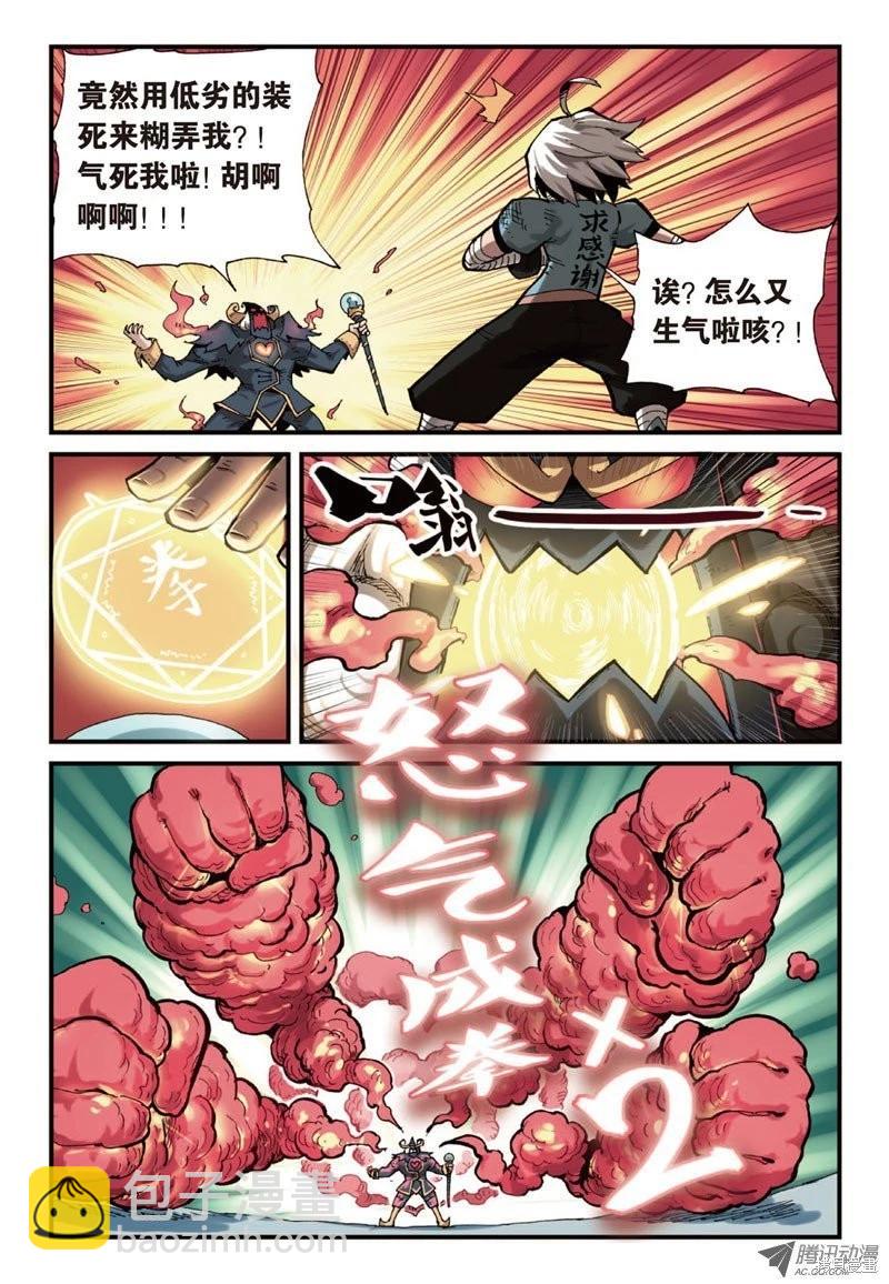 第4卷11