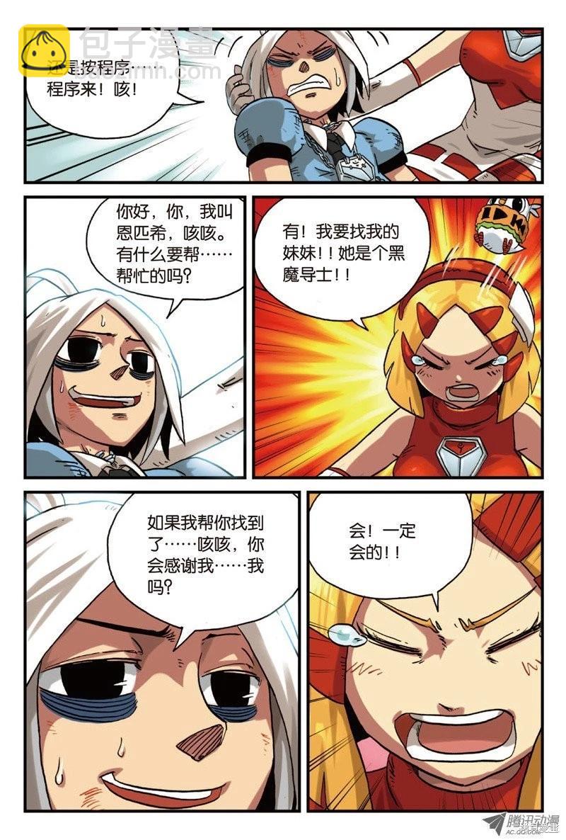 第4卷110