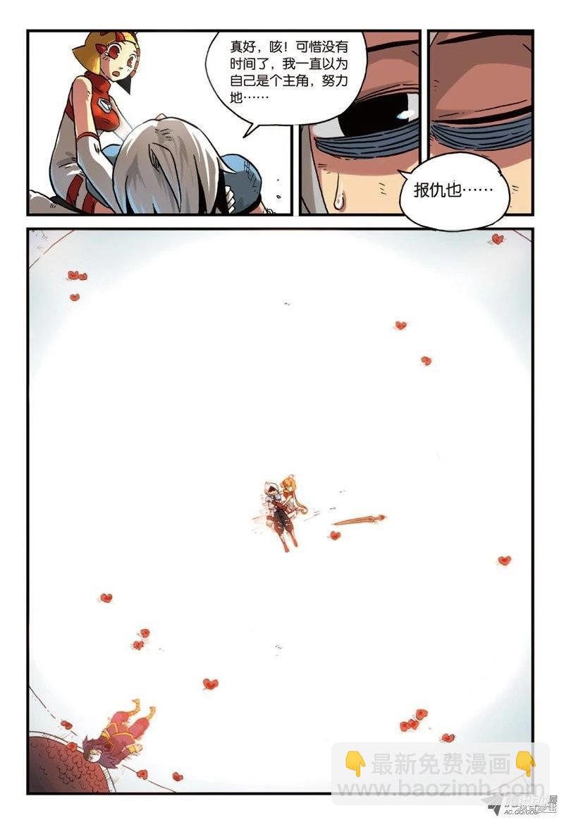 第4卷111