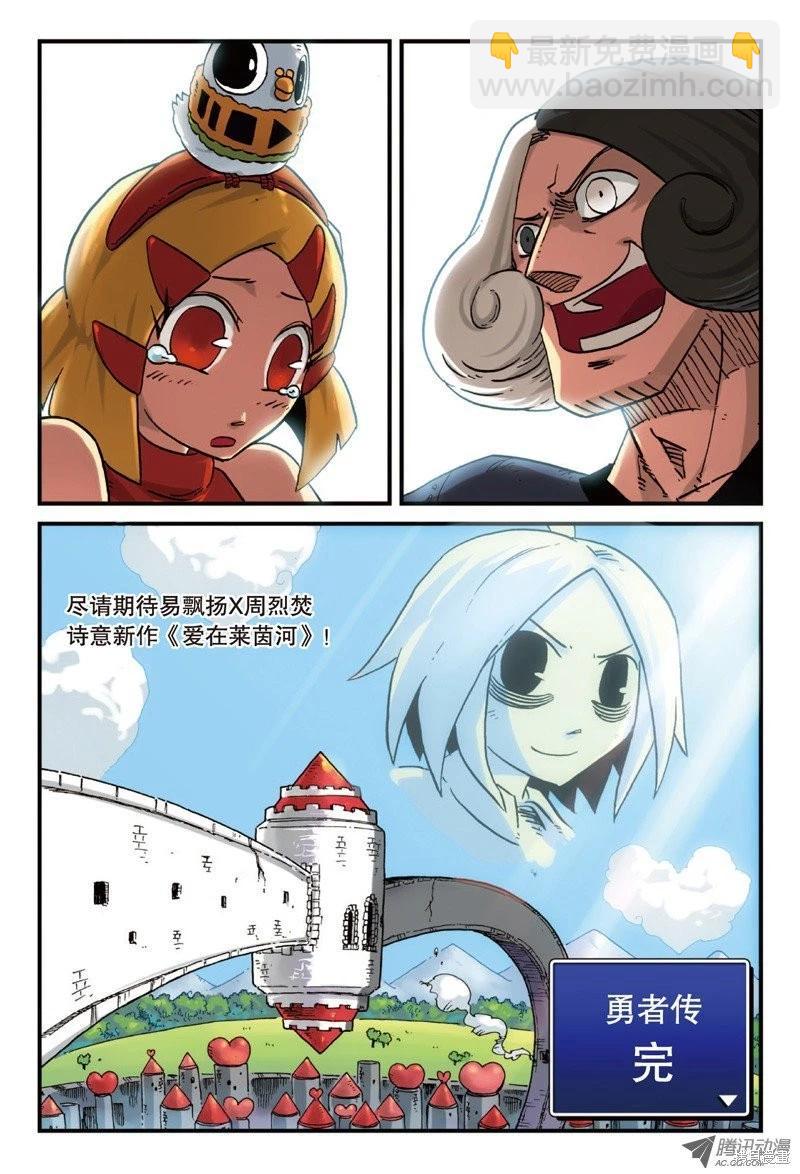 第4卷112
