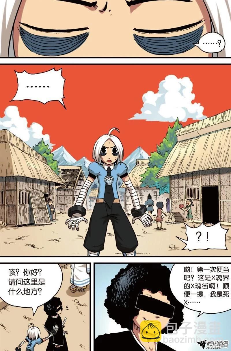 第4卷114