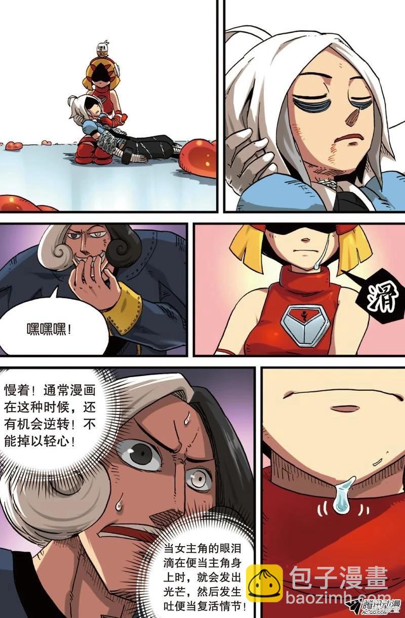 第4卷115