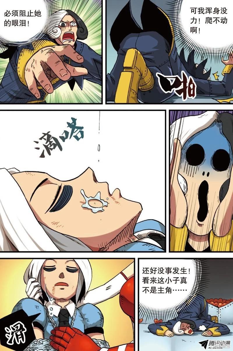 第4卷116
