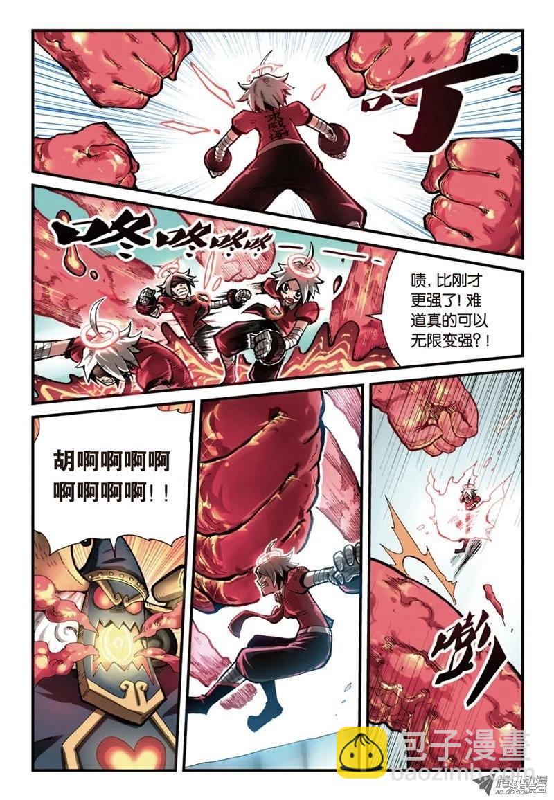 第4卷12
