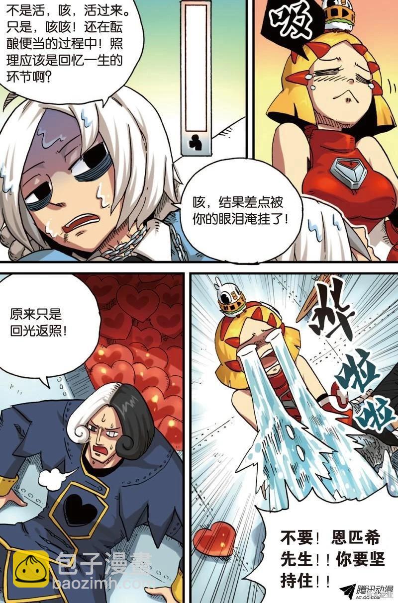 第4卷120