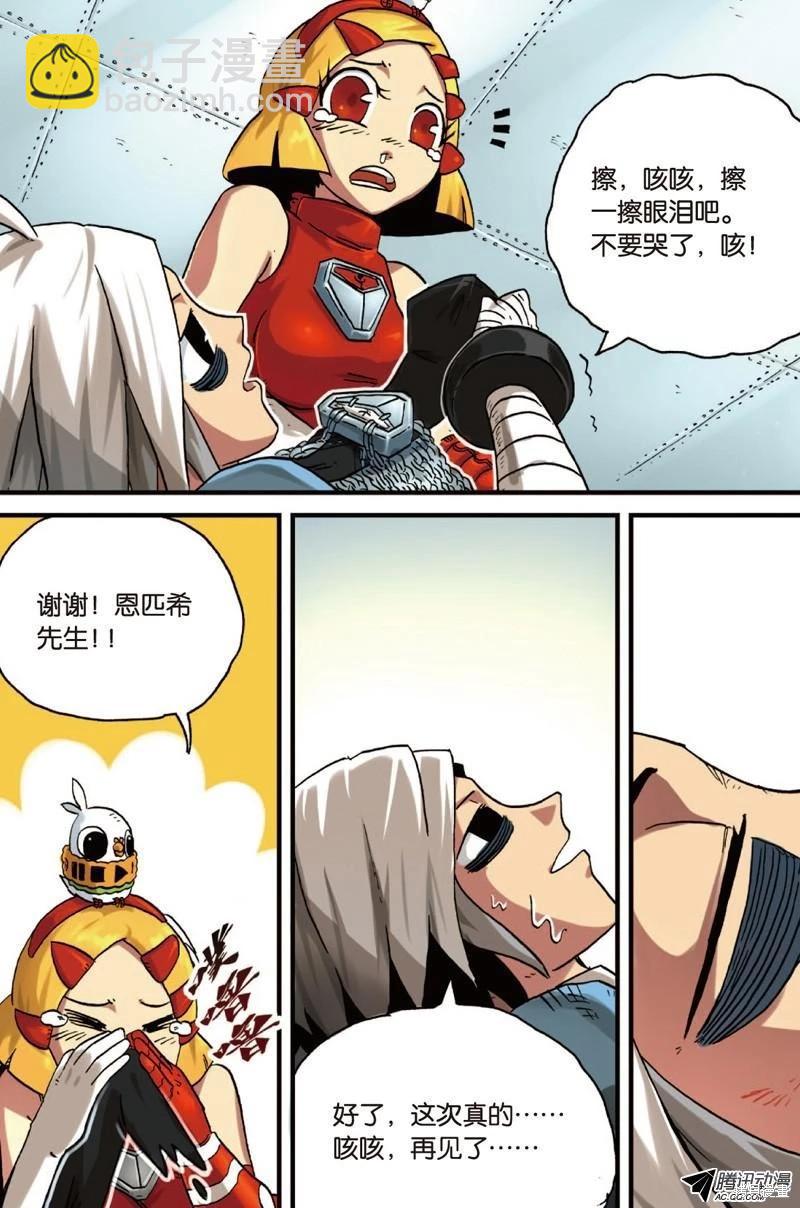 第4卷121
