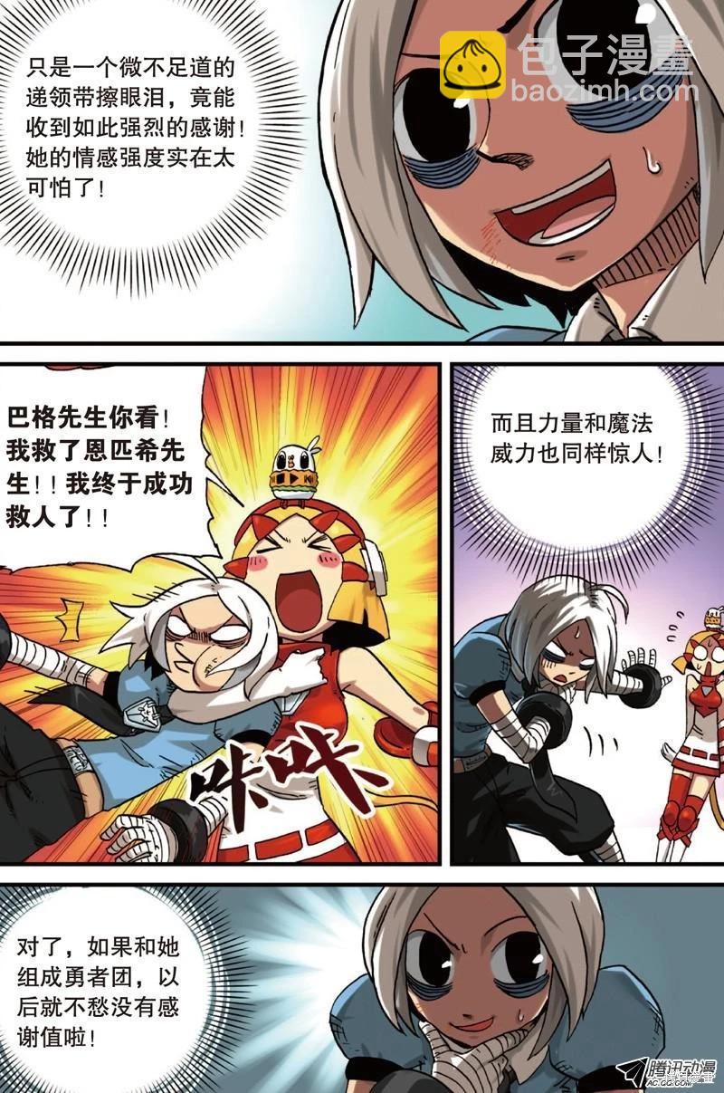 第4卷123