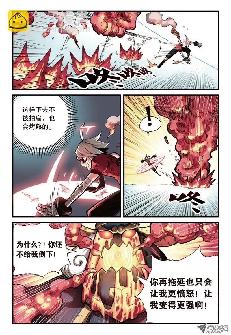 第4卷13