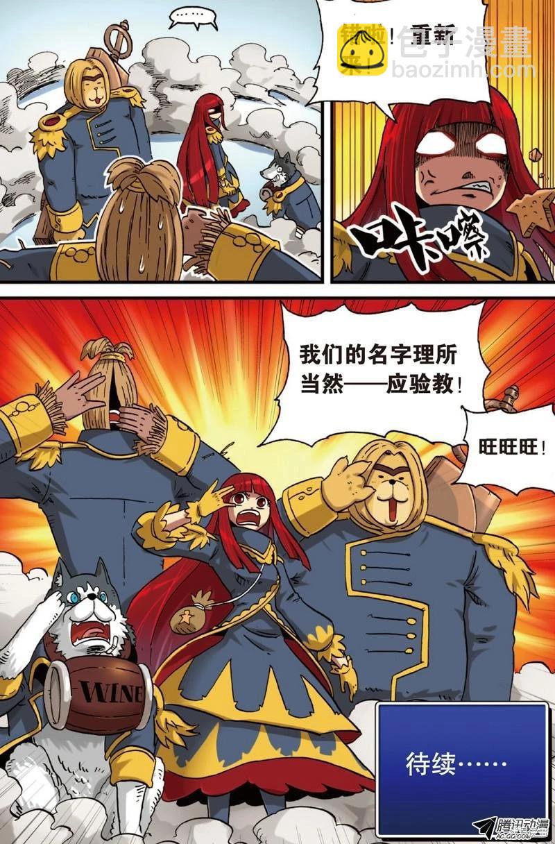 第4卷132