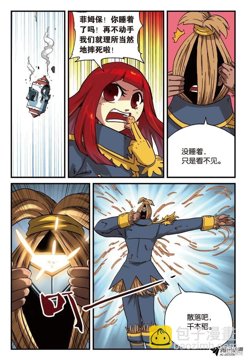 第4卷134