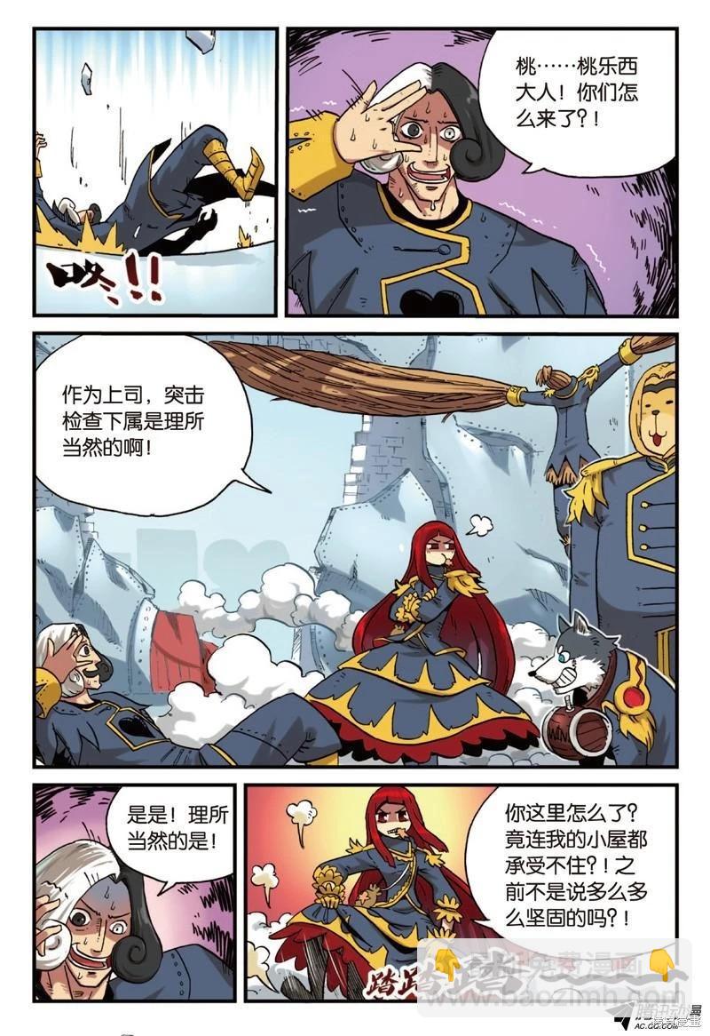 第4卷136