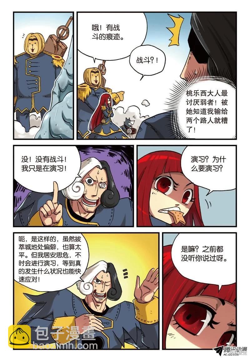 第4卷137