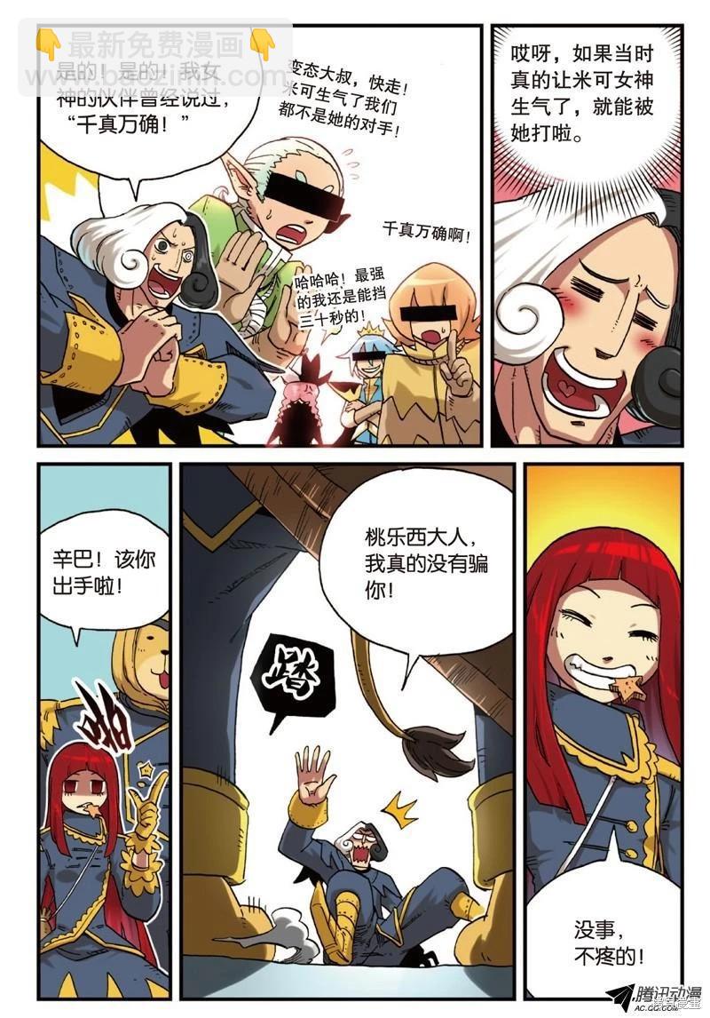 第4卷138
