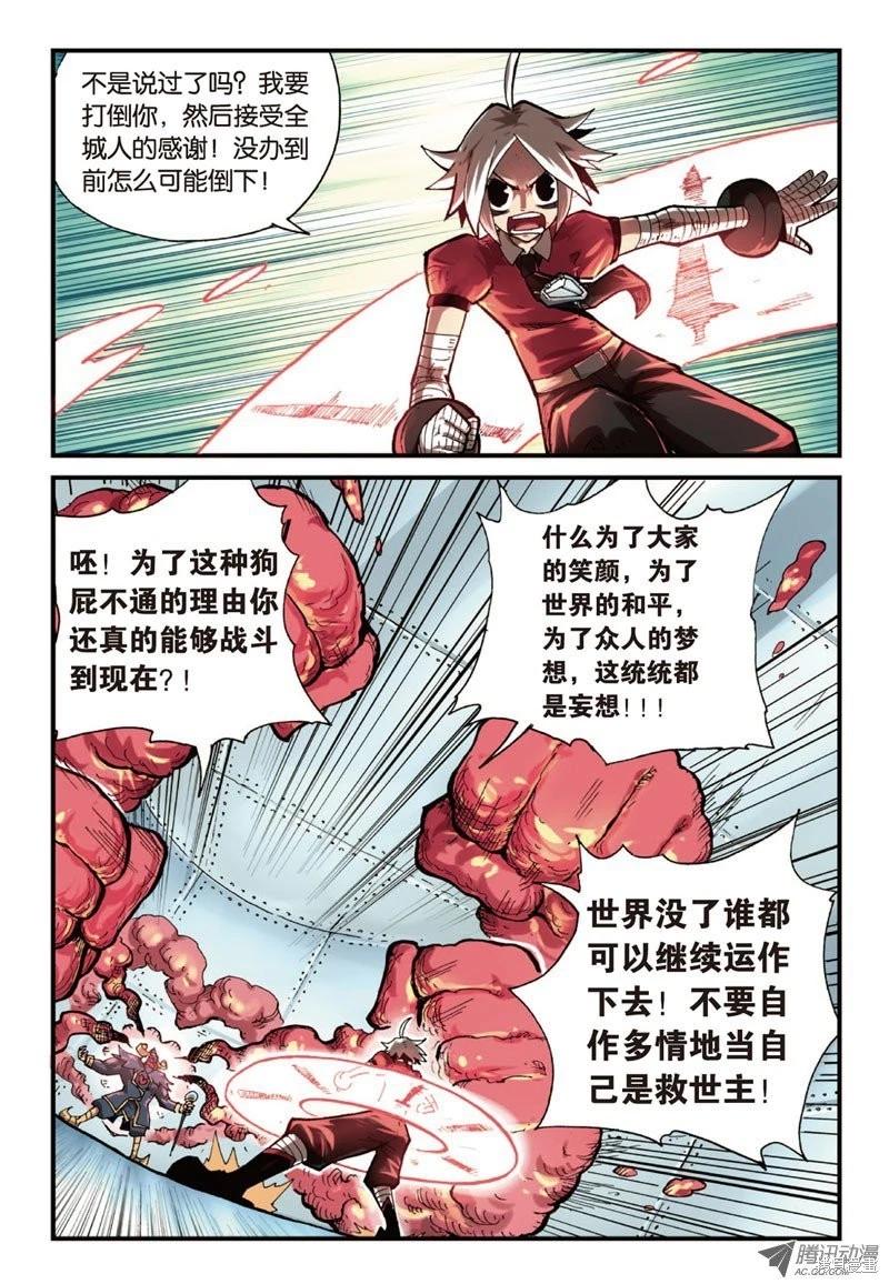 第4卷14