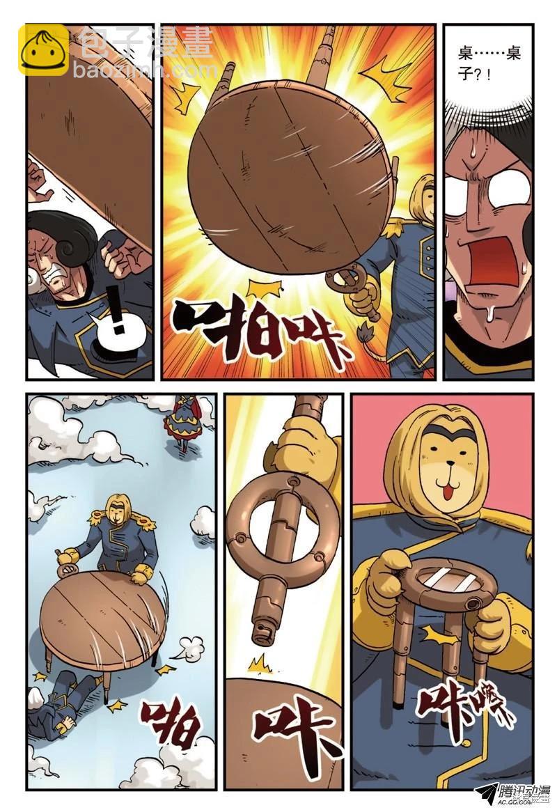 第4卷140