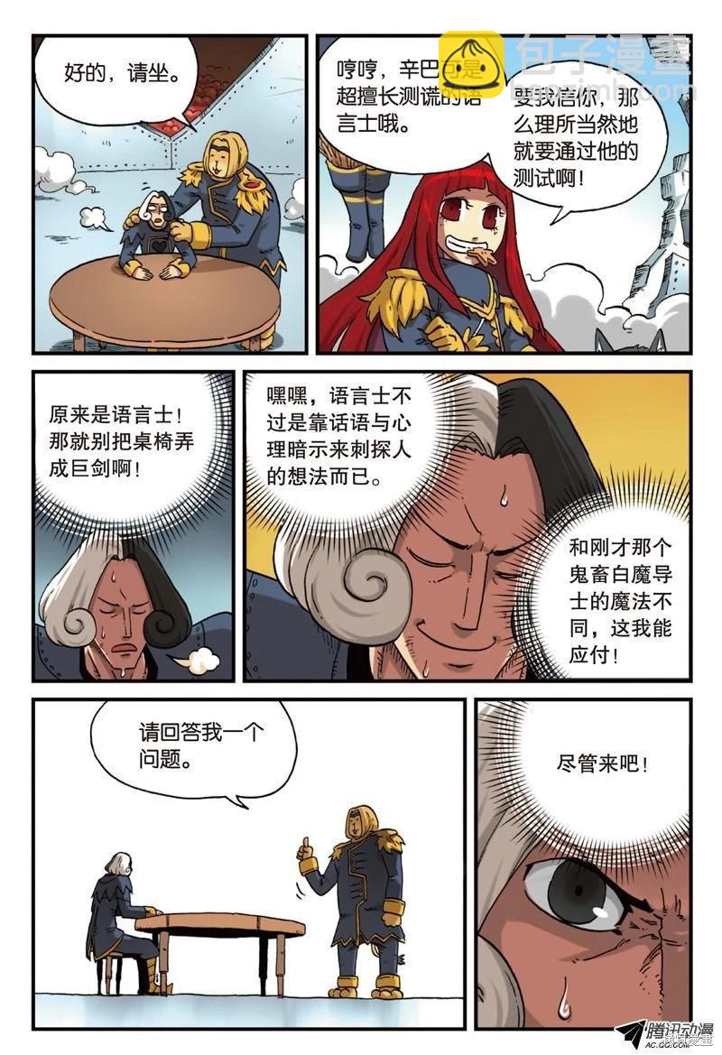 第4卷141