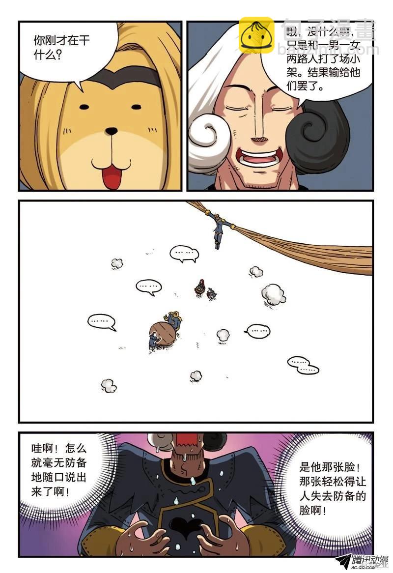 第4卷142