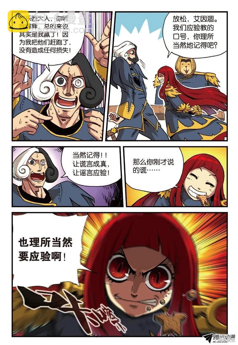 第4卷143