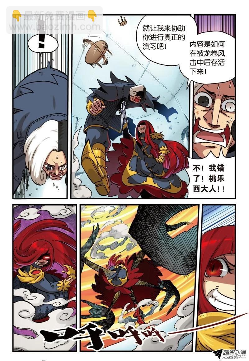 第4卷144