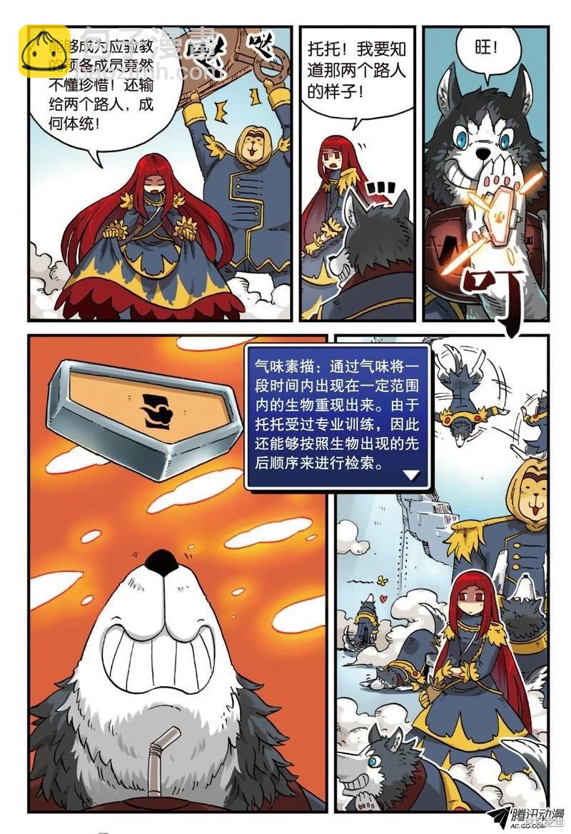第4卷146