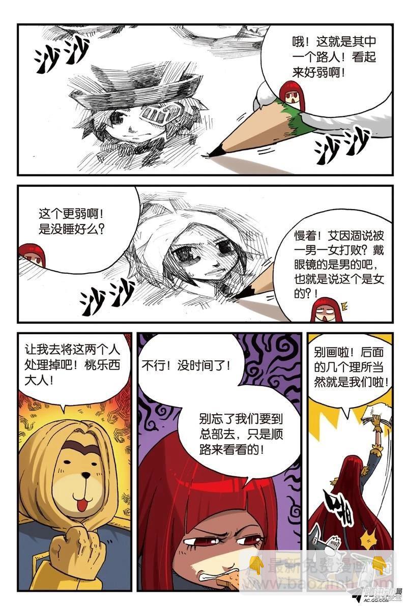 第4卷148